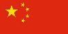 Descubra como n�o ser hackeado em uma visita � China
