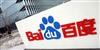 Direto da China: Baidu chega ao Brasil querendo derrotar Google