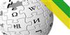 Escrit�rio brasileiro da Wikip�dia deve estar funcionando at� 2013