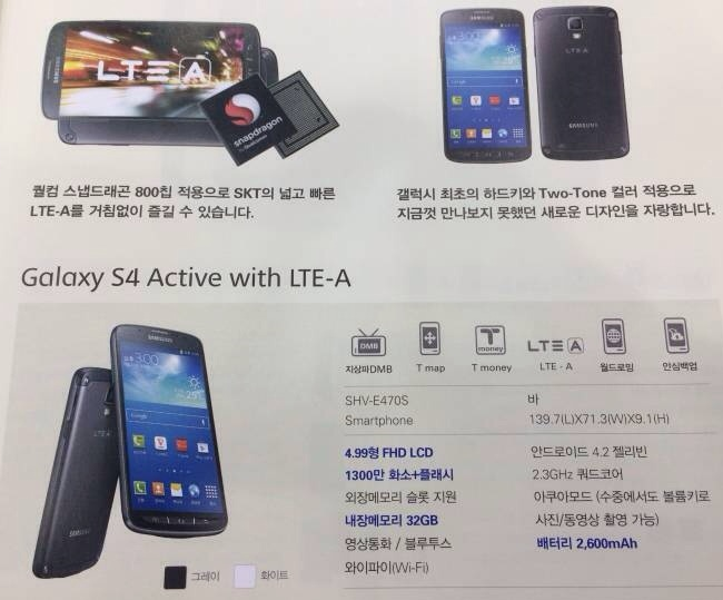 Samsung pode lançar nona versão do Galaxy S4