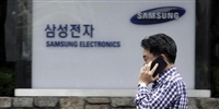 Samsung faz testes de internet 5G com velocidade de 1 Gbps