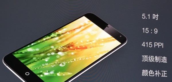 Chinesa Meizu revela o smartphone MX3 com processador Exynos 5 Octa