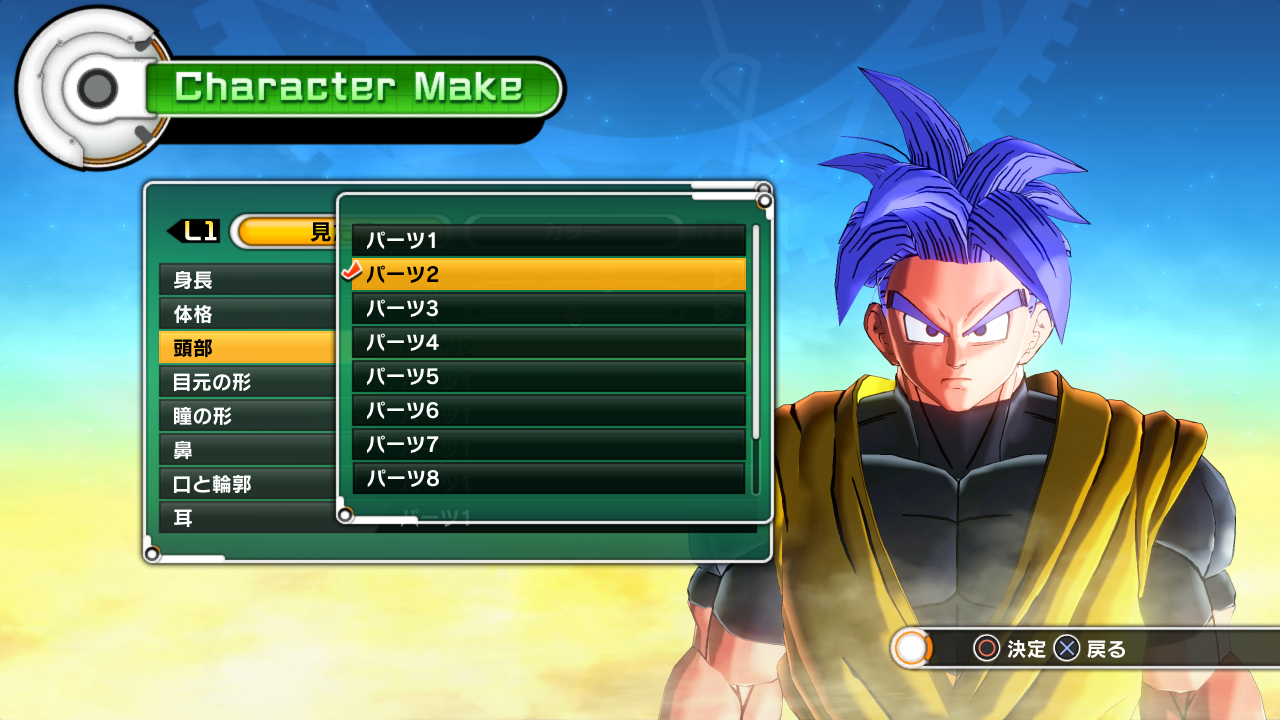 Dragon Ball Xenoverse 21145850062575