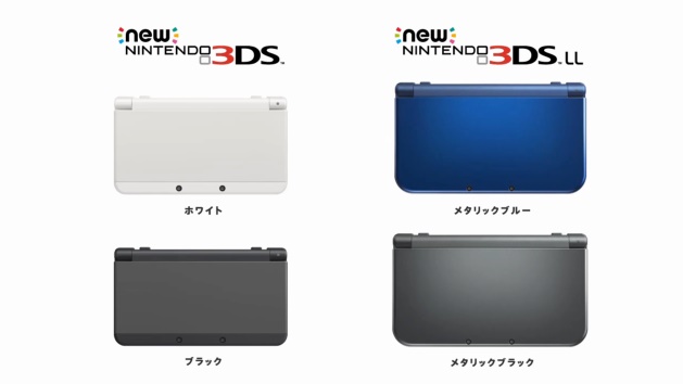 Bomba: novos Nintendo 3DS e 3DS XL foram anunciados no Japão