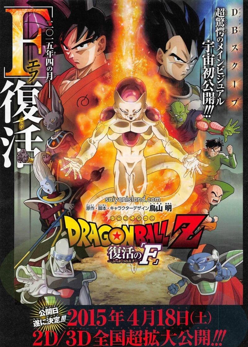 Dragon Ball Z: Episodio de Bardock (2011) - Pósteres — The Movie