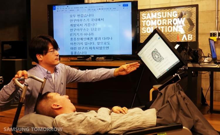 Samsung revela mouse para deficientes que funciona rastreando seus olhos