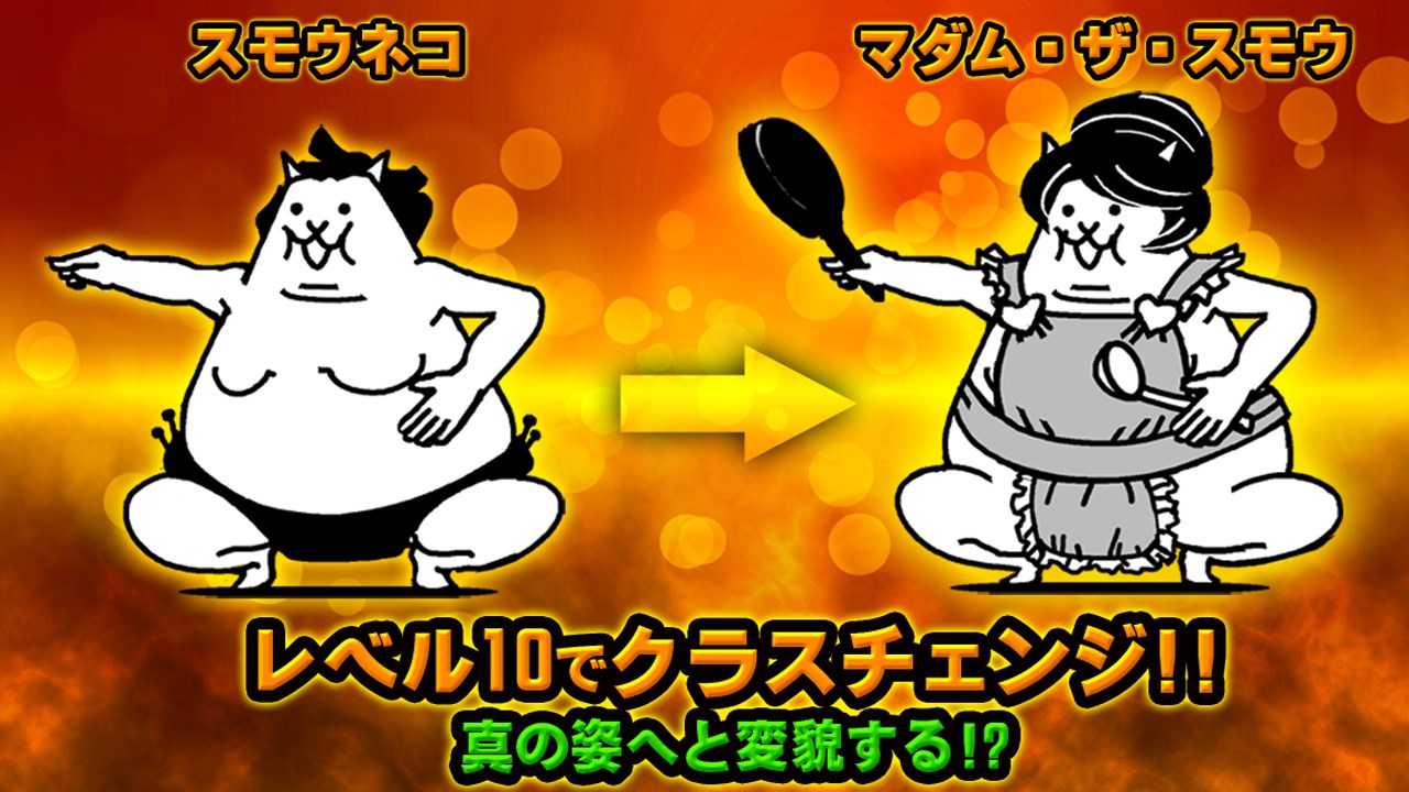 the battle cats download on pc ponos official website the battle cats download on pc ponos official website