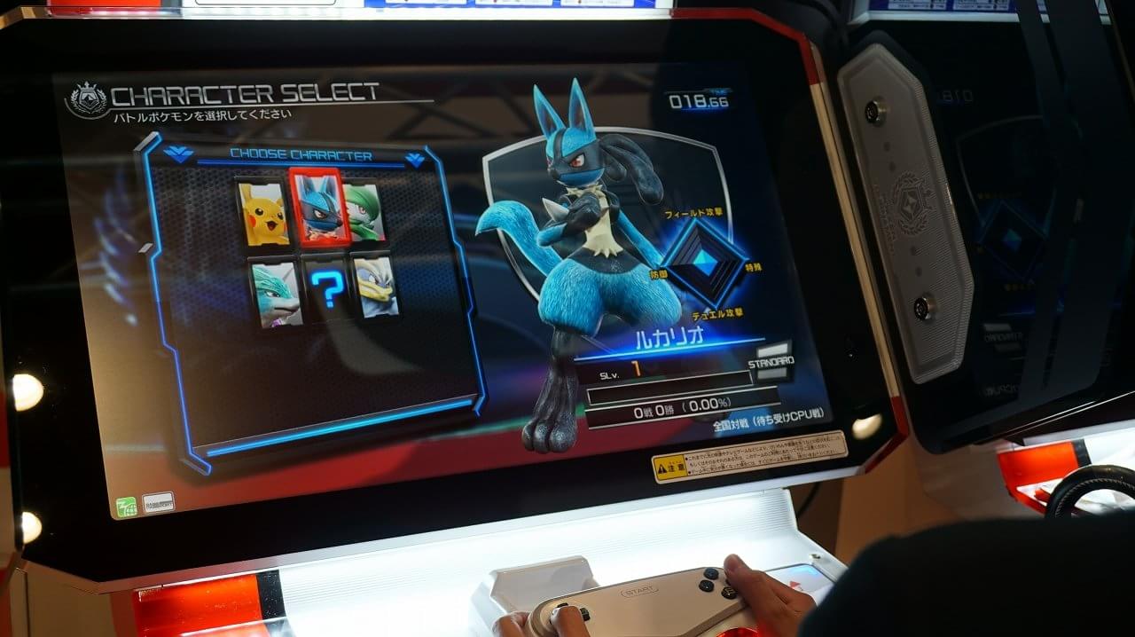 Pikachu aparece vestindo “shorts” em arcade de Pokkén Tournament
