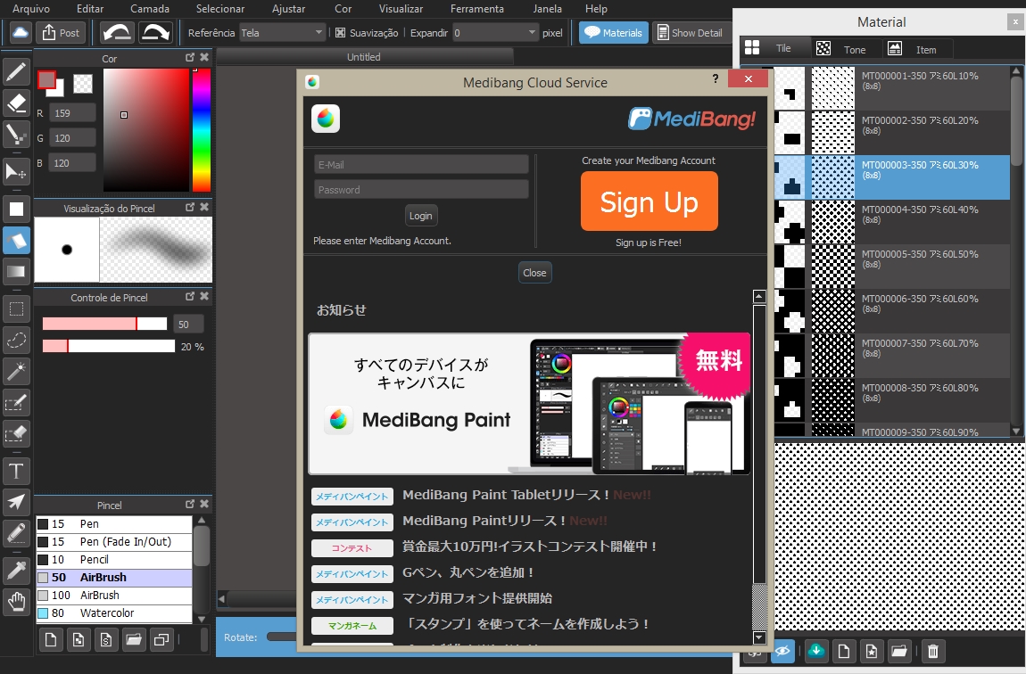 download the new version MediBang Paint Pro 29.1