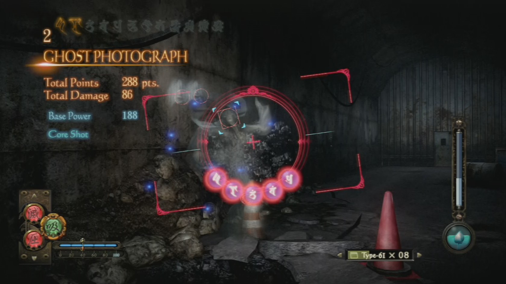 Análise do Fatal Frame Análise do Fatal Frame