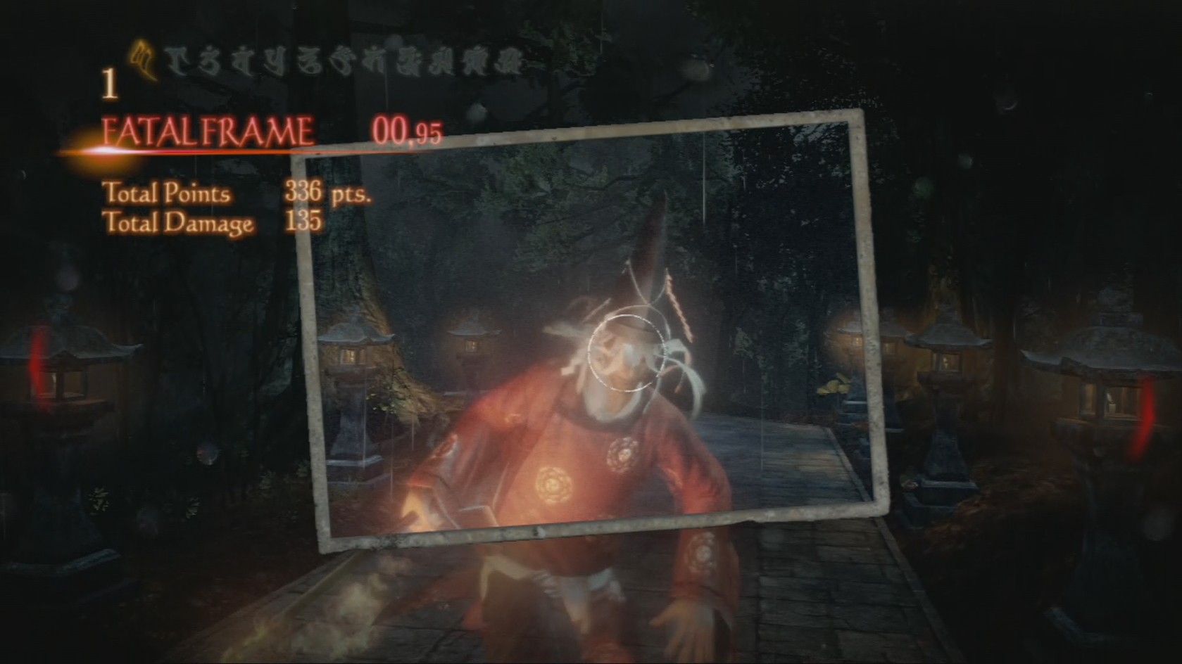 Análise do Fatal Frame Análise do Fatal Frame