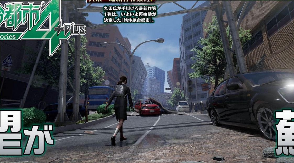 Cancelado para o PS3, Disaster Report 4 voltou a ser produzido para o PS4 Cancelado para o PS3, Disaster Report 4 voltou a ser produzido para o PS4