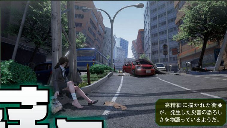 Cancelado para o PS3, Disaster Report 4 voltou a ser produzido para o PS4 Cancelado para o PS3, Disaster Report 4 voltou a ser produzido para o PS4