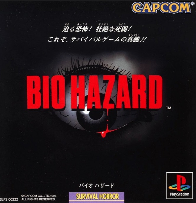 Primeiro Resident Evil faz 21 anos; conheça 8 curiosidades sobre o game Primeiro Resident Evil faz 21 anos; conheça 8 curiosidades sobre o game