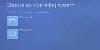 Microsoft demonstra novo sistema de boot do Windows 8