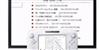 Conhe�a o navegador do Wii U, totalmente integrado ao GamePad [v�deo]