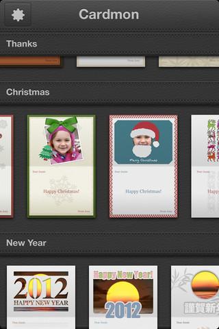 Cardmon screenshot 1