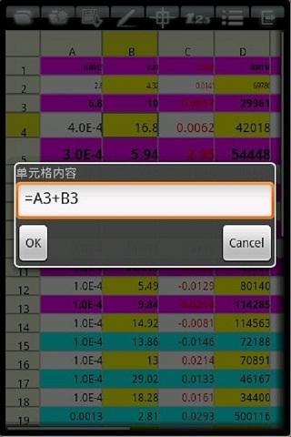 Olive Office Premium - Imagem 2 do software