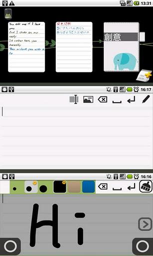 GenialWriting - Imagem 1 do software