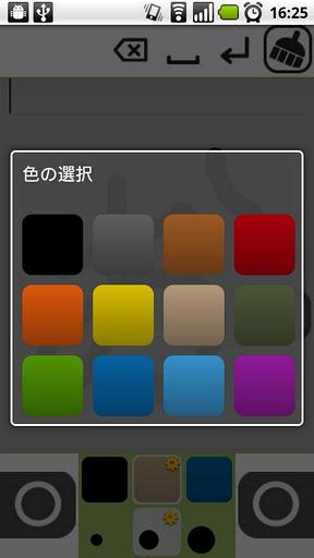 GenialWriting - Imagem 2 do software