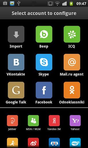 IM+ - Imagem 2 do software