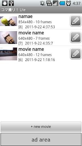 Stop Motion Maker - KomaDori - Imagem 1 do software