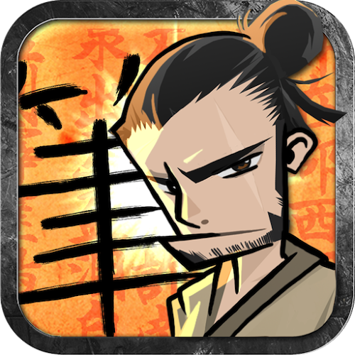 Logo Fude Samurai Ícone Logo Fude Samurai Ícone