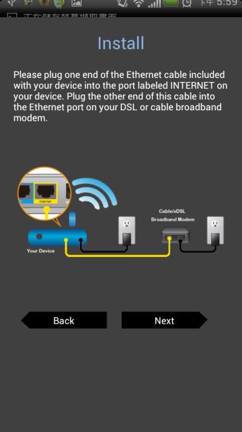 TÉLÉCHARGER QRS MOBILE GRATUIT