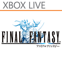Logo Final Fantasy Ícone Logo Final Fantasy Ícone