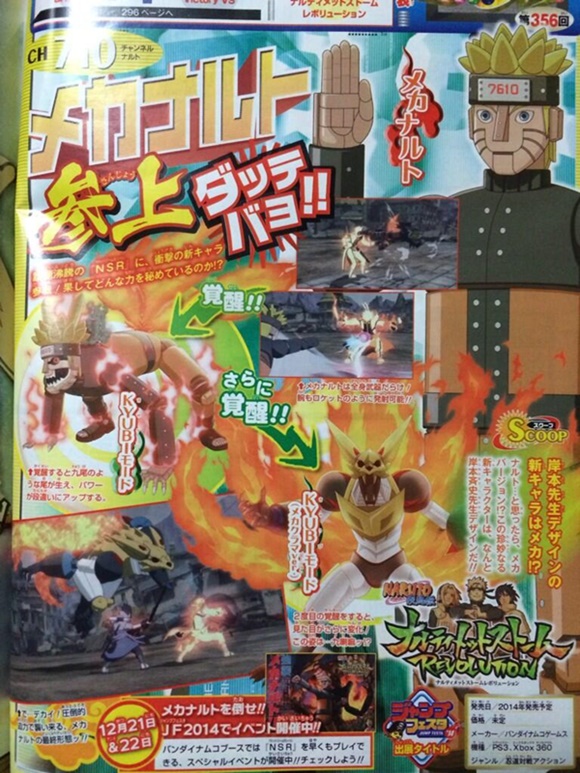 Gematsu