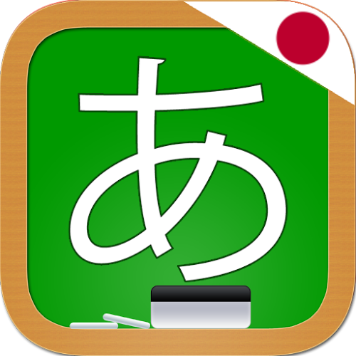 Logo Japanese Hiragana Handwriting Ícone Logo Japanese Hiragana Handwriting Ícone