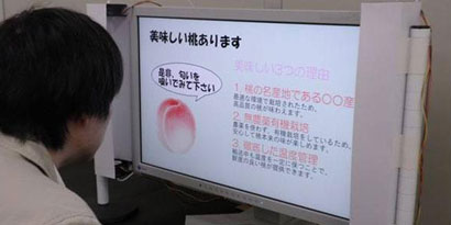 Sinta O Cheiro Dos Seus Programas Favoritos Com Esta Tv Japonesa Tecmundo