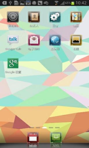 Linpus Launcher - Imagem 1 do software