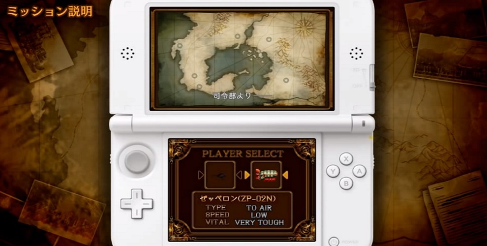 Steel Empire - Novo trailer para 3DS