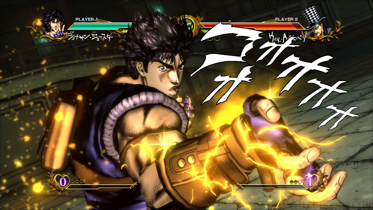 Novo Bizarro gameplay