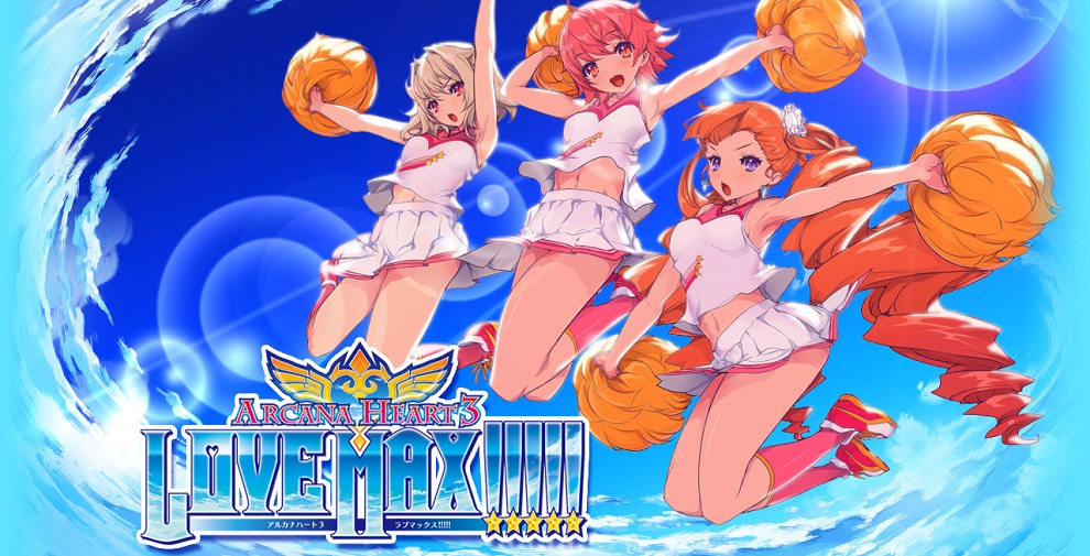 Arcana Heart 3: Love Max - Novo trailer