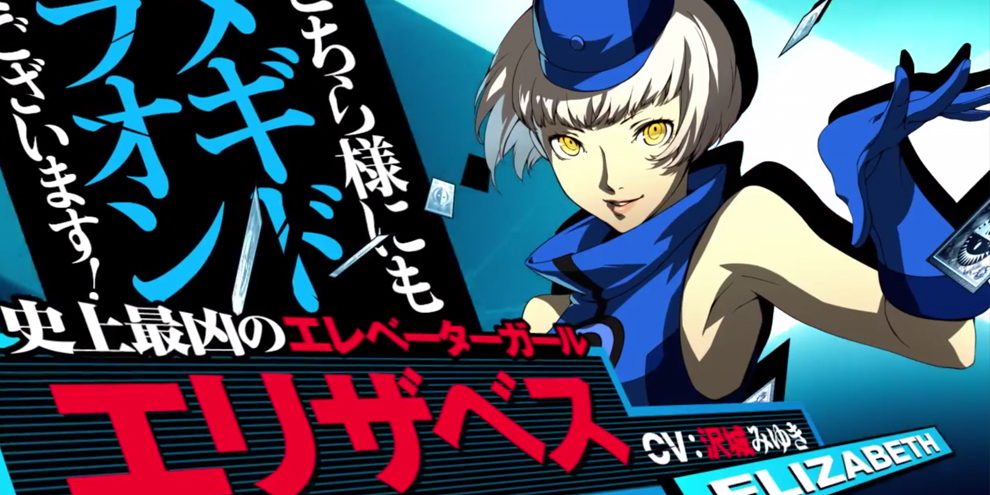 Trailer mostra as novidades de Kuma e Elizabeth em Persona 4 Arena Ultimax