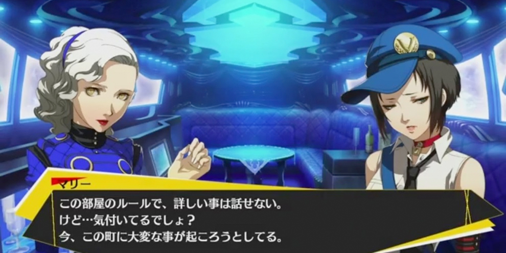 Persona 4 Arena Ultimax ganha trailers para Marie, Rise, Yukari e Junpei