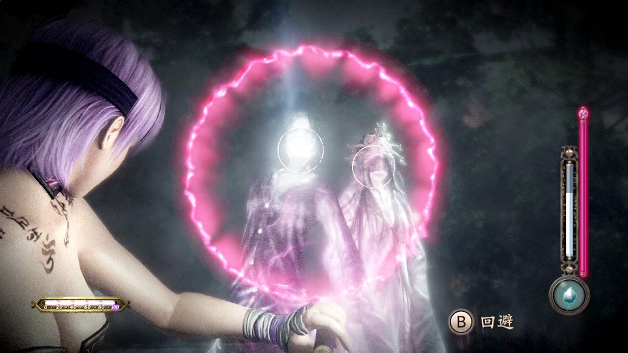 Fatal Frame do Wii U terá missão com Ayane, de Dead or Alive