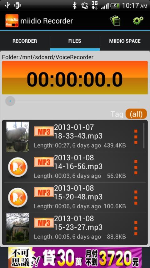 miidio Recorder - Imagem 2 do software