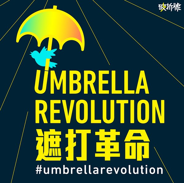 Não, a “Umbrella Revolution” não tem relação com Resident Evil