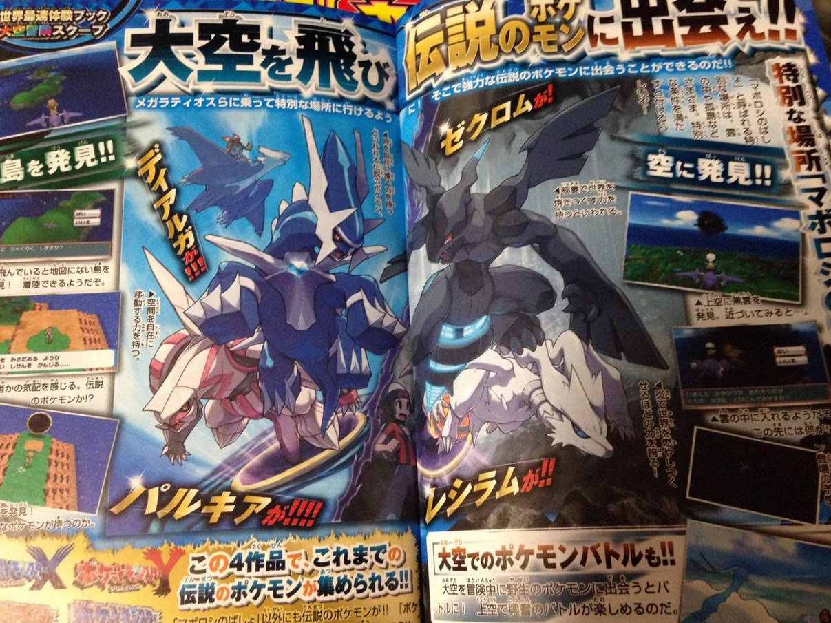 Latios, Latias, Pidgeot e Beedrill terão Mega Evoluções em novo Pokémon