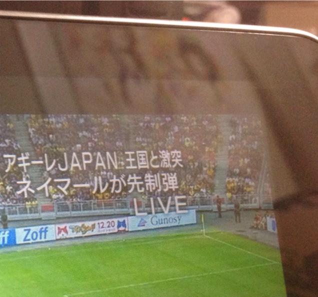 Yokai Watch invadiu o jogo da Seleção Brasileira contra o Japão