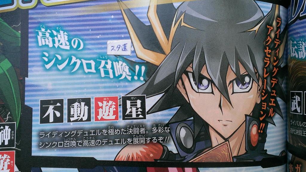 É hora do duelo! Konami ainda está fazendo jogos de Yu-Gi-Oh! para o PSP