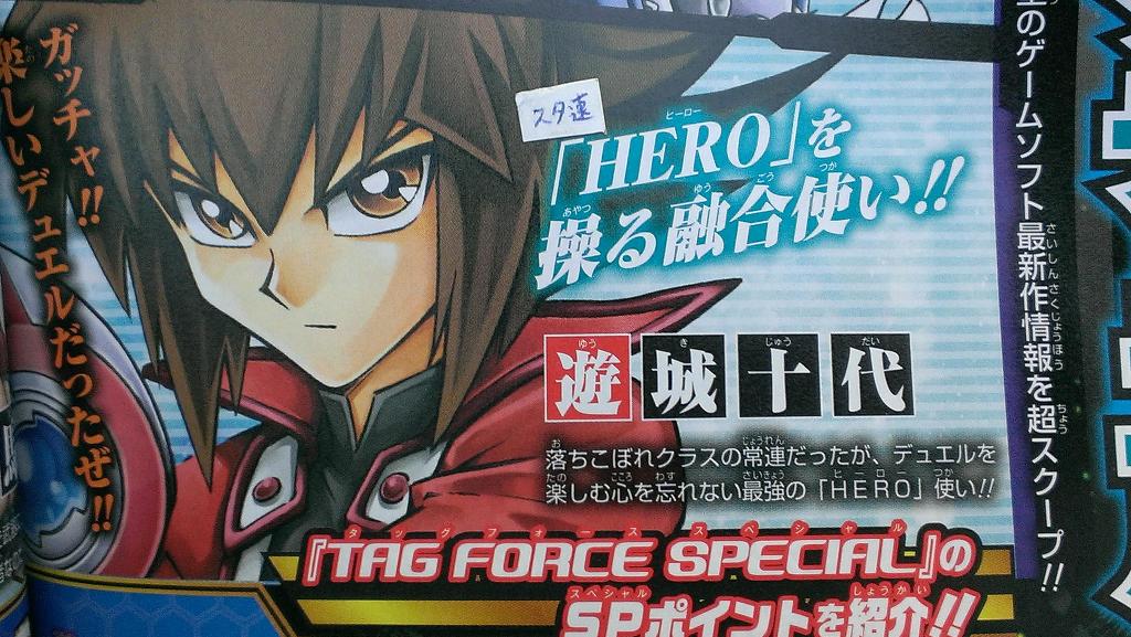 É hora do duelo! Konami ainda está fazendo jogos de Yu-Gi-Oh! para o PSP