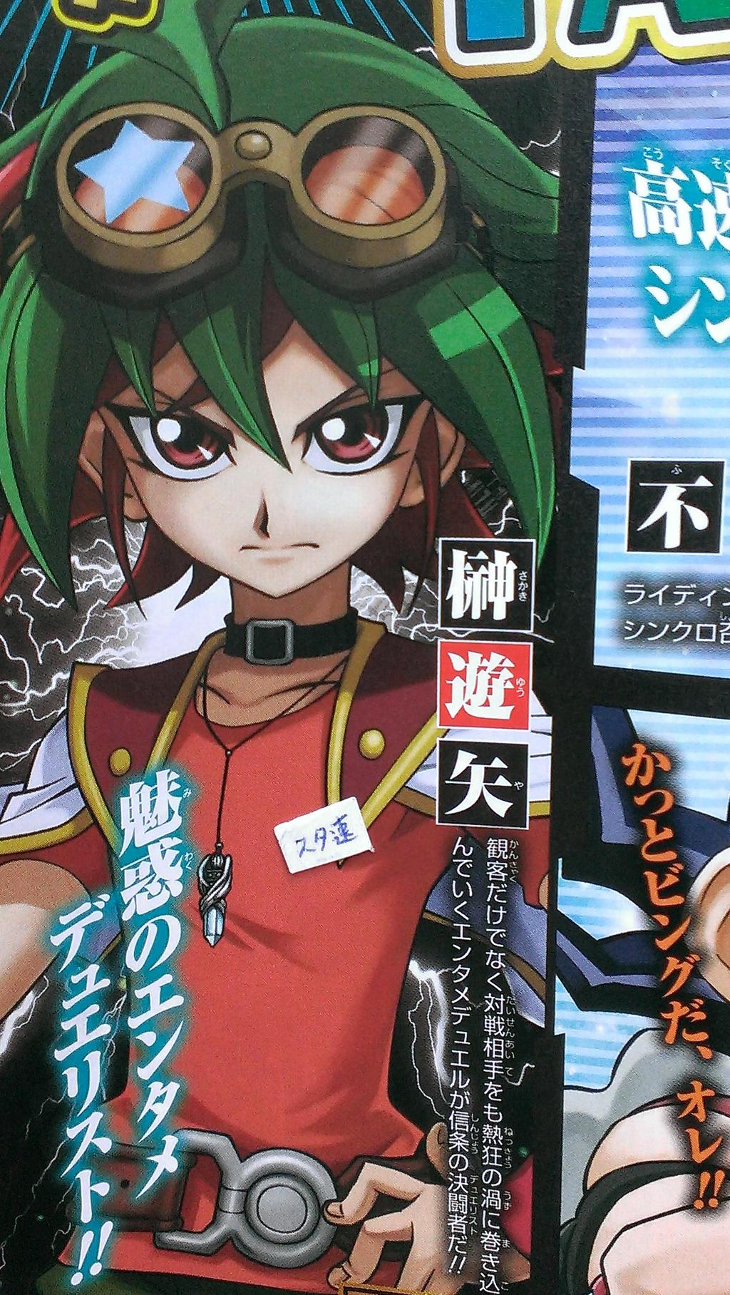 É hora do duelo! Konami ainda está fazendo jogos de Yu-Gi-Oh! para o PSP