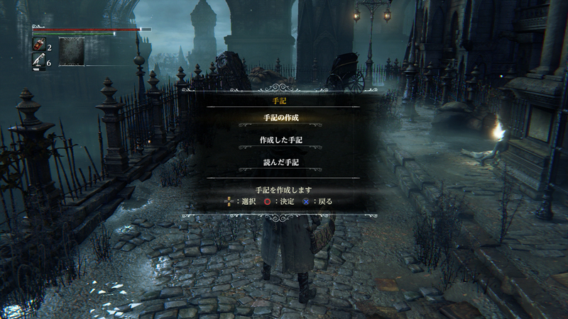 Bloodborne: dezenas de horas de gameplay do Alpha e novos screenshots