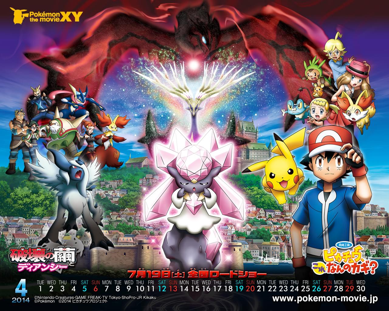 A ganância arruína a distribuição do pokémon lendário Diancie pelo Brasil
