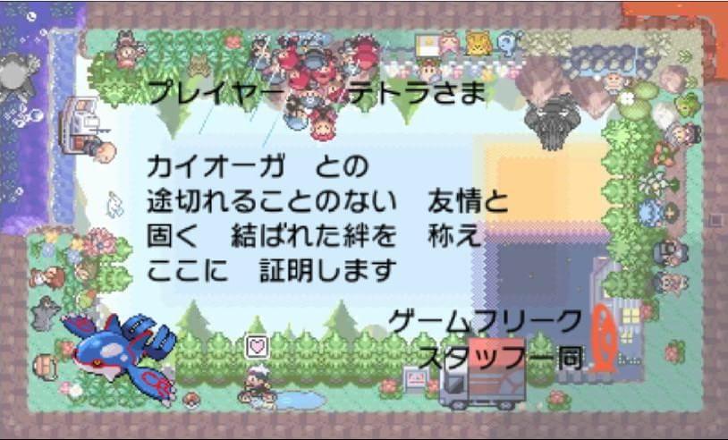 Pokémon ORAS tem mensagem para quem trouxer um lendário do jogo original