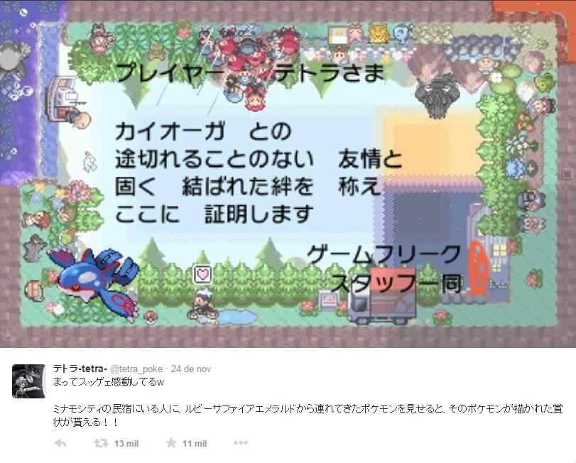 Pokémon ORAS tem mensagem para quem trouxer um lendário do jogo original